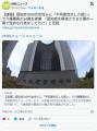 【大阪】「認知症を軽減させるための..