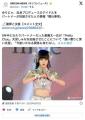 女性インフルエンサーさんがプロデュ..