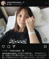 元フジアナ渡邉渚、起き上がるのもしんどくなる