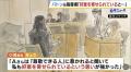 教え子に性的暴行か…バトントワリング元指導者の裁判 注目の被告人質問「好意を寄せられていると思った」 一方で「今は同意があったとは思っていない」と“謝罪”も