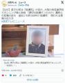 【ザ・カンニング IQ=0】大阪の進学校..