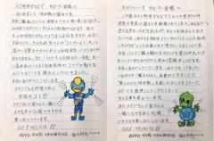 全てはひとつのつぶやきから 浅田飴公式ツイッターが紡いだ不思議な縁