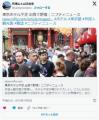 「もう東京のホテルには泊まれない」..