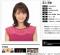 井上清華アナ、“ソロ活”は「できますよ！ひとりっ子なので得意です」でも…