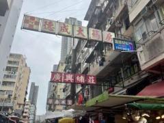 今再びの香港！2024年香港街歩き旅をご紹介～下町編～のイメージ画像