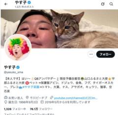 やす子、26歳の体の変化を告白「少しずつ老いを感じるなう」