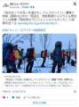 【長野】「穴を掘って抱き合ってお互..