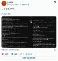 夫婦「マクドナルドの店員の態度が酷..