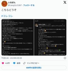 夫婦「マクドナルドの店員の態度が酷かったのでクレームをして家まで謝罪に来てもらいました」