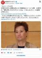【スクープ入手】中居正広氏と被害女性との“事案後のメール”公開