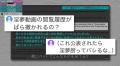 佐倉あましんがニコニコ動画のサイバ..