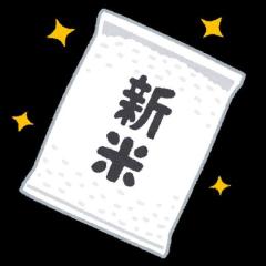 新米に古米を混ぜて新米の香りのする香水を振りかけて高級米として売ってた業者を逮捕のイメージ画像
