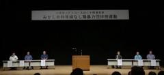 パチスロ関連産業 暴力団排除運動 沖縄