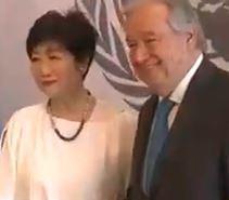 小池都知事、グテーレス事務総長と面会 国連の一部機能の東京への誘致提案