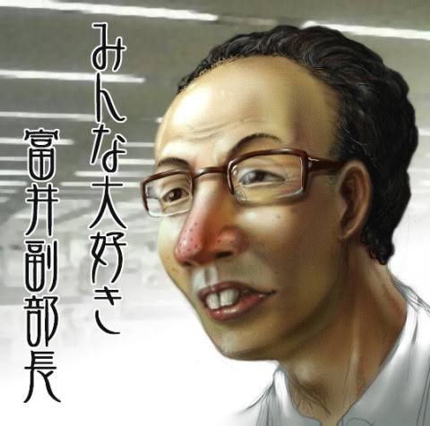 富井副部長 美味しんぼキャラクター総選挙開催 山岡士郎 栗田ゆう子 海原雄山に富井副部長 など 見事1位に輝くのは一体誰だあっ 爆サイ Com関西版