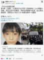 【文春砲】行方不明男児、両親は再婚で母の連れ子　当日の父「家でゴタゴタが…」と欠勤