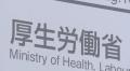 5月の実質賃金2.9%減り“5カ月連続マイナス” 厚労省「給与の増加が物価高に追いついていない」