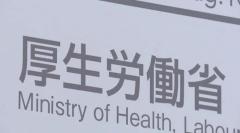 5月の実質賃金2.9%減り“5カ月連続マイナス” 厚労省「給与の増加が物価高に追いついていない」
