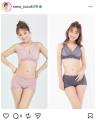 鈴木奈々が衝撃の体重比較！「46キロvs50キロ」谷間あらわなランジェリー姿で激変したボディラインを公開