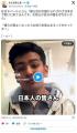 【正論】在日ネパール人「俺たちが居なくなったら日本社会が止まるの分かってる？」→japブチ切れwwww