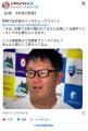 広陵の中井監督『まあ…世間では色々..
