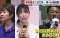 夏の参議院議員選挙まで2か月 愛媛選..