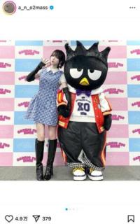 「キックボードで駆けつけてくれた！」あのちゃん、ばつ丸くんへの愛を爆発 意外な一面に注目集まる