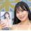 慶大生グラドル工藤梨菜、お気に入りは「光沢あるゴー…(30)