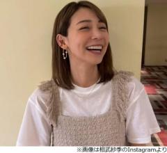 相武紗季、仕事でもプライベートでも「海外行く時に、パスポートを忘れる…」