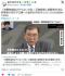 石破、消費税減税はやらない方針に「コメの値段を下げれば消費税を下げろという世論も沈静化する」