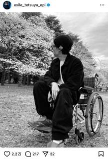 EXILE TETSUYA、『アキレス腱断裂』車いす姿の近影に安堵の声やエール続々