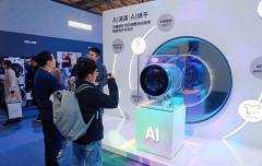 中国で新たな消費トレンドを創出する「AI＋消費」のイメージ画像