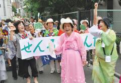 参政党代表の発言に各地で抗議 「選挙を差別に使うな」のイメージ画像