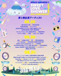 Mrs. GREEN APPLE「ラブシャ」9年ぶり出演決定 第2弾出演アーティスト＆日割り発表