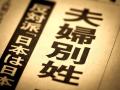 論説委員の石井英夫、特別顧問の清原..
