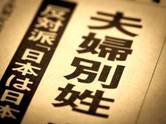 論説委員の石井英夫、特別顧問の清原武彦。「産経新聞」がわが国に残したものは何か【適菜収】