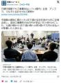 【大阪・関西万博】万博中国館でも工事費未払い「1.1億円」主張アンゴラ、マルタと合わせ150人被害か