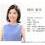 神田愛花、バナナマン日村とデートする時間は「いっぱ…(10)