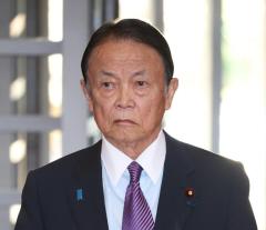 麻生氏、ガソリン減税法案批判のイメージ画像