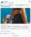 【悲報】20代の18%がノーブラ識者「ブ..