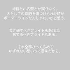 浜崎あゆみ 意味深ポエムの投稿に困惑の声 伝える気ない 芸能ニュース掲示板 8レス 爆サイ Com南東北版