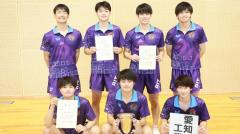 愛知工業大学が2季連続でアベック優勝　男子は特別栄誉賞も受賞＜2022年度東海学生卓球秋季リーグ戦＞