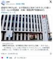 【兵庫】「姫路駅はどこ」道案内で呼..