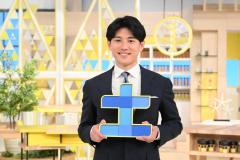 「シューイチ」土曜MCは入社5年目・田辺大智アナに決定 中山秀征とタッグ【コメント】