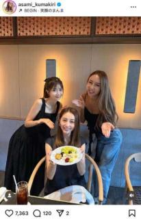 時間を忘れて爆笑！熊切あさ美、親友たちとのランチでバースデーサプライズも「美女3人組」と大反響