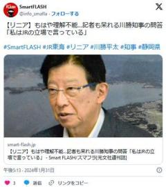 【リニア】もはや理解不能…記者も呆れる川勝知事の問答「私はJRの立場で言っている」のイメージ画像