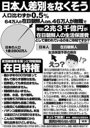 在日ばかちょん国に帰 文在寅 韓国大統領 他人に厳しく 自分に甘い男 と激評 イギリスからも 爆サイ Com九州版