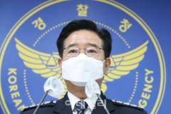 韓国の警察庁長、辞意を表明…統制強化“反発”・人事覆し“責任”のイメージ画像