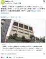 包丁を隠し持ち、無差別に人を殺害し..
