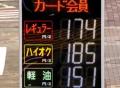 石破首相、ガソリン価格“10円引き下げ”の方針も…50年以上続く“暫定税率”廃止なぜ「難しい」のか？